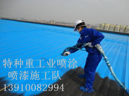 栾川除锈喷漆 & 设备厂房翻新